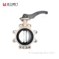 Valve papillon de type ANSI LUG